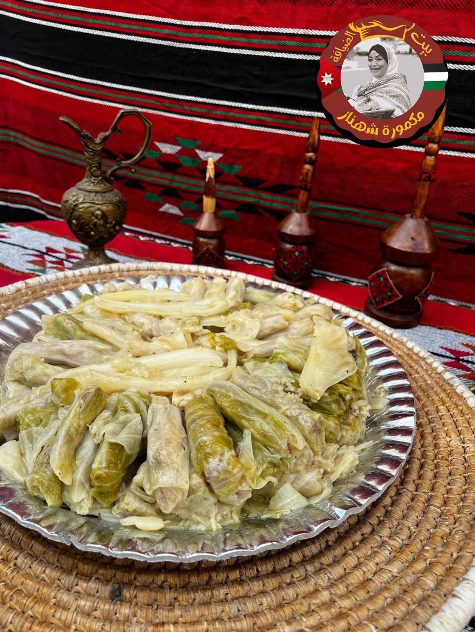 ملفوف