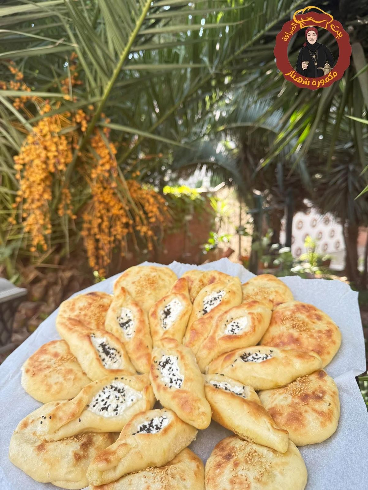 معجنات مشكّلة