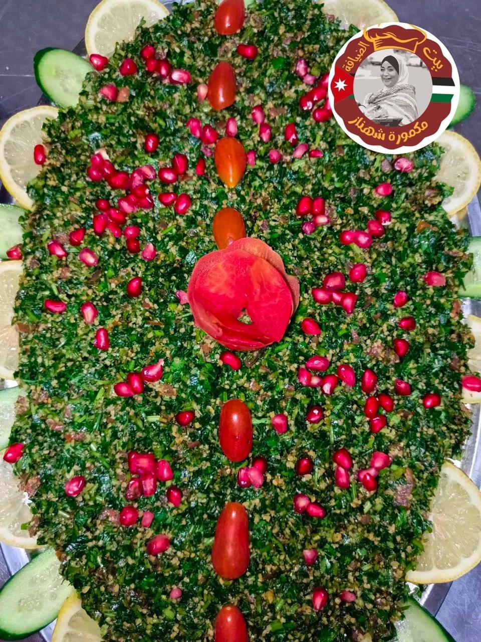 تبولة