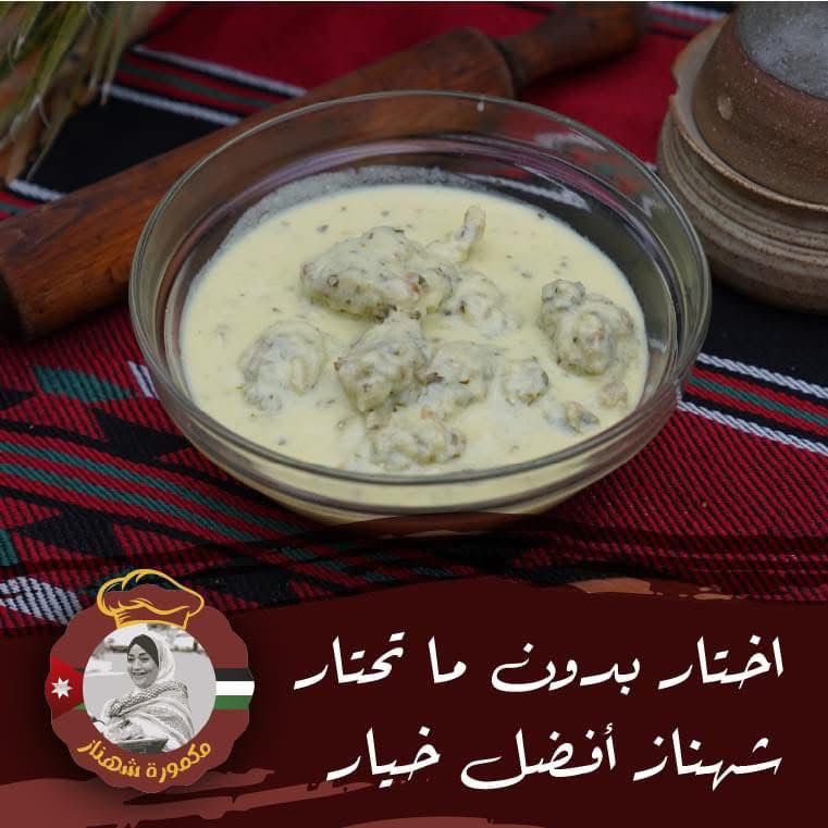 تشعاتشيل
